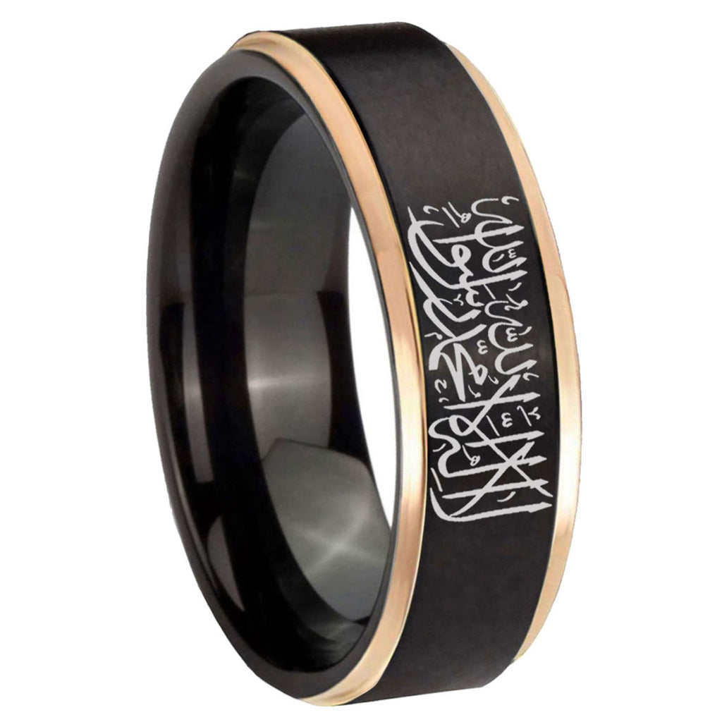 8mm Islamic Shahada Rose Gold Step Edge Black Tungsten Ring