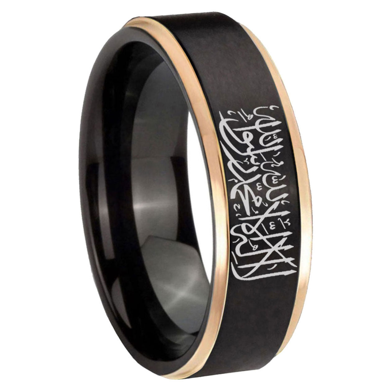 8mm Islamic Shahada Rose Gold Step Edge Black Tungsten Ring