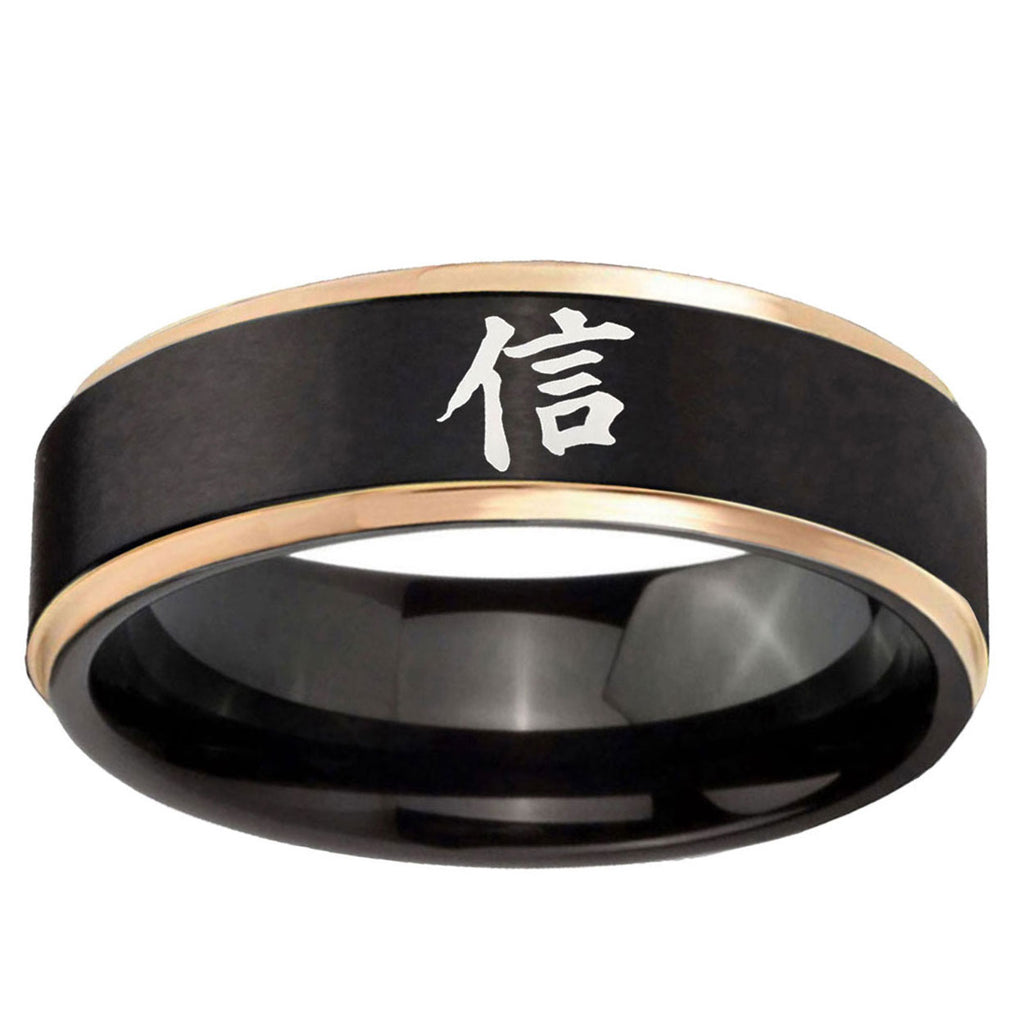 6mm Kanji Faith Rose Gold Step Edge Black Tungsten Ring