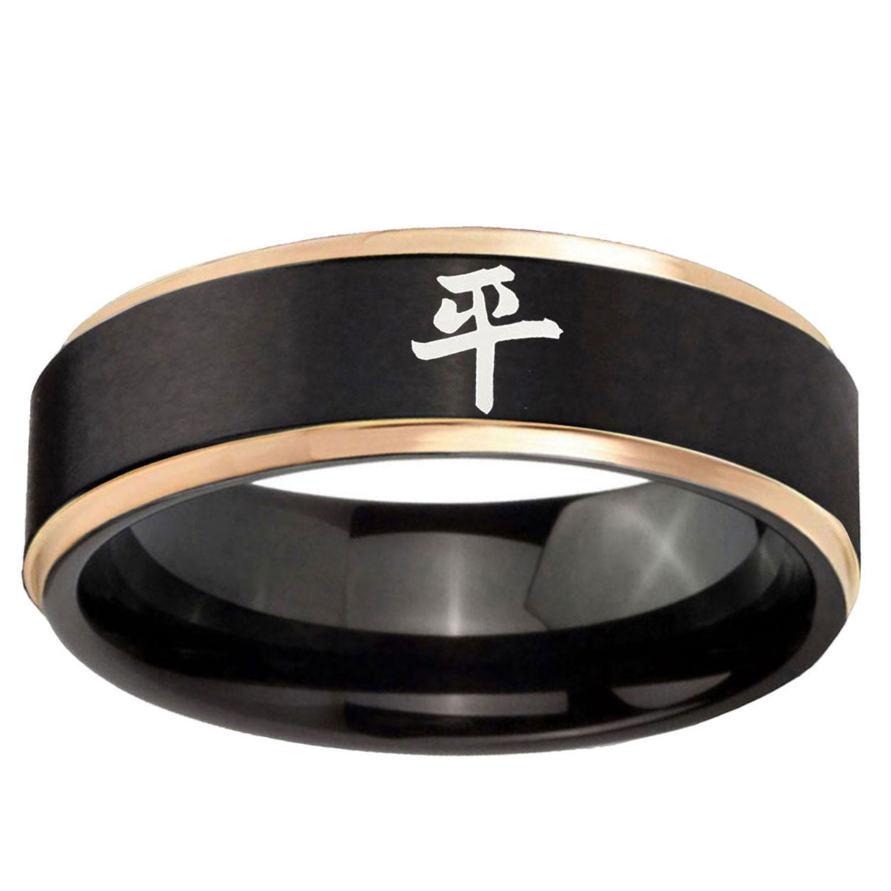 6mm Kanji Peace Rose Gold Step Edge Black Tungsten Ring