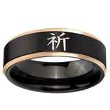 6mm Kanji Prayer Rose Gold Step Edge Black Tungsten Carbide Engagement Ring