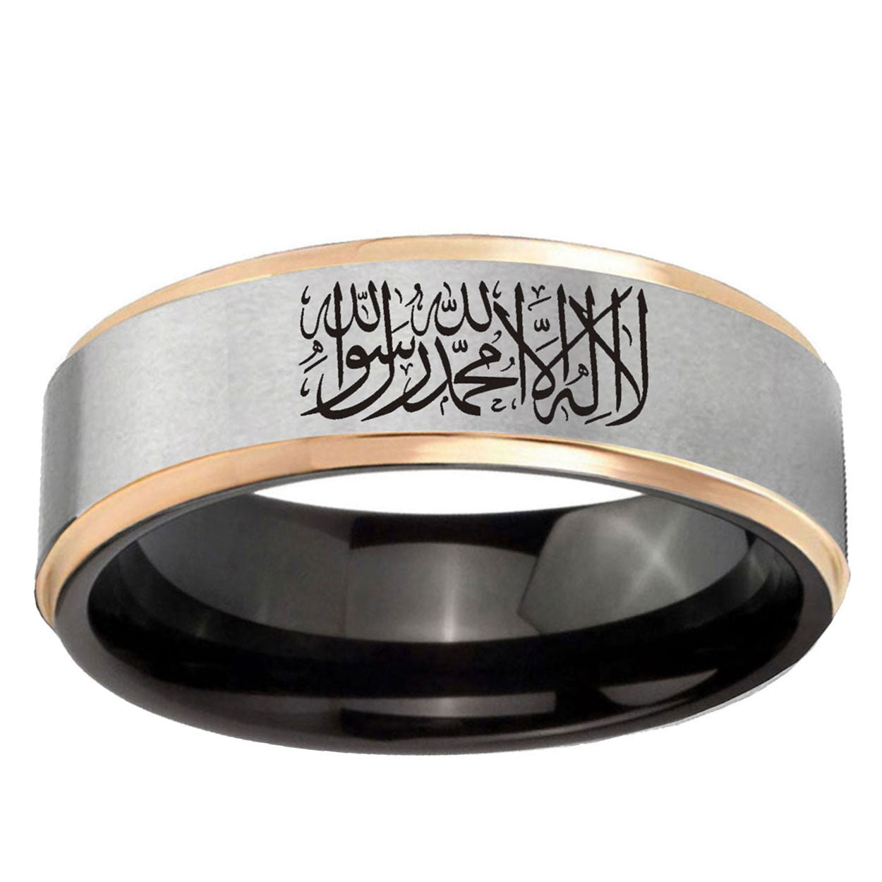 Islamic Shahada Rose Gold Step Edge Gray Tungsten Ring