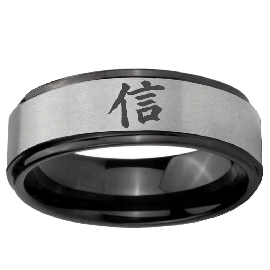 6mm Kanji Faith Black Step Edge Gray Tungsten Custom Ring