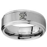 10mm Kanji Love Step Edges Brushed Tungsten Carbide Wedding Band Ring