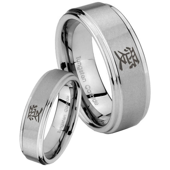 Bride and Groom Kanji Love Step Edges Brushed Tungsten Carbide Rings for Men Set