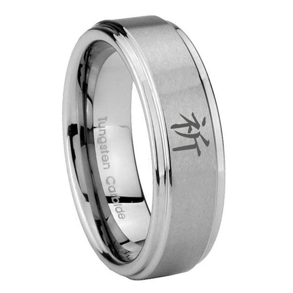 8mm Kanji Prayer Step Edges Brushed Tungsten Carbide Mens Wedding Ring