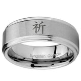 10mm Kanji Prayer Step Edges Brushed Tungsten Carbide Men's Band Ring