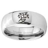 10mm Kanji Love Mirror Dome Tungsten Carbide Mens Wedding Band