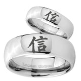 Bride and Groom Kanji Faith Mirror Dome Tungsten Carbide Men's Wedding Band Set