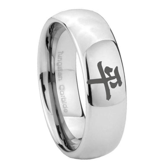 8mm Kanji Peace Mirror Dome Tungsten Carbide Mens Ring Personalized