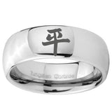 8mm Kanji Peace Mirror Dome Tungsten Carbide Mens Ring Personalized