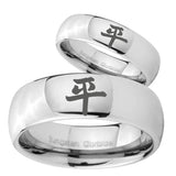 Bride and Groom Kanji Peace Mirror Dome Tungsten Carbide Mens Wedding Ring Set