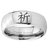 8mm Kanji Prayer Mirror Dome Tungsten Carbide Mens Wedding Band