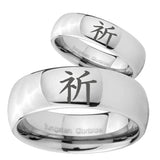 Bride and Groom Kanji Prayer Mirror Dome Tungsten Carbide Men's Wedding Ring Set