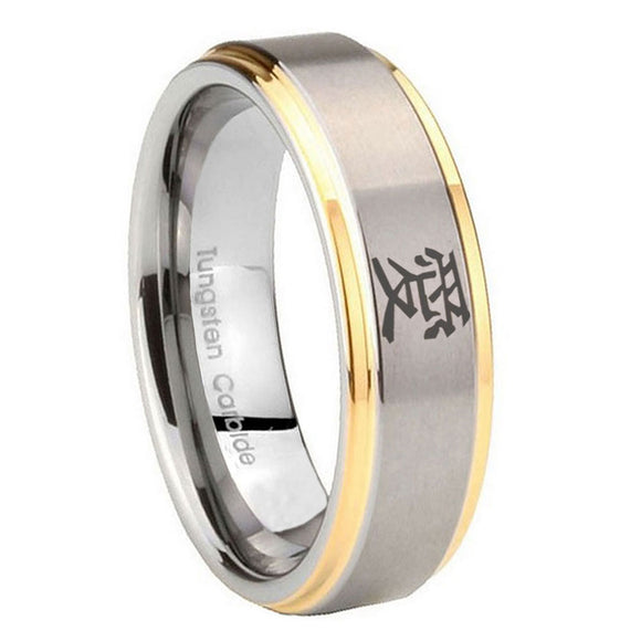 8mm Kanji Love Step Edges Gold 2 Tone Tungsten Carbide Men's Band Ring