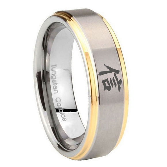 8mm Kanji Faith Step Edges Gold 2 Tone Tungsten Carbide Mens Ring
