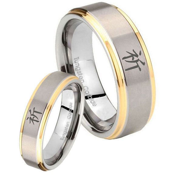 His Hers Kanji Prayer Step Edges Gold 2 Tone Tungsten Custom Ring for Men Set