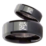 His Hers Kanji Love Beveled Edges Black Tungsten Mens Ring Engraved Set