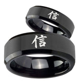 His and Hers Kanji Faith Beveled Edges Black Tungsten Anniversary Ring Set