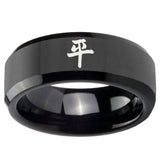 10mm Kanji Peace Beveled Edges Black Tungsten Carbide Wedding Bands Ring