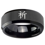 10mm Kanji Prayer Beveled Edges Black Tungsten Carbide Men's Engagement Ring