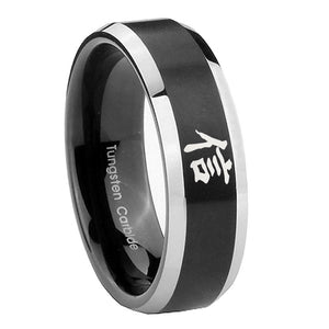 10mm Kanji Faith Beveled Edges Brush Black 2 Tone Tungsten Anniversary Ring