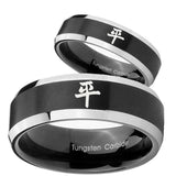 His Hers Kanji Peace Beveled Brush Black 2 Tone Tungsten Mens Engagement Ring Set