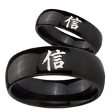 Bride and Groom Kanji Faith Dome Black Tungsten Carbide Wedding Band Ring Set