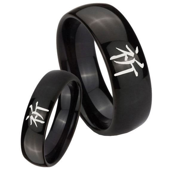 Bride and Groom Kanji Prayer Dome Black Tungsten Men's Engagement Ring Set