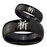 Bride and Groom Kanji Prayer Dome Black Tungsten Men's Engagement Ring Set