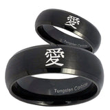 Bride and Groom Kanji Love Dome Brush Black Tungsten Mens Engagement Ring Set