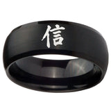 10mm Kanji Faith Dome Brush Black Tungsten Carbide Mens Ring Engraved