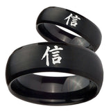 Bride and Groom Kanji Faith Dome Brush Black Tungsten Carbide Rings for Men Set