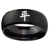10mm Kanji Peace Dome Brush Black Tungsten Carbide Mens Ring Personalized