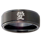 10mm Kanji Love Step Edges Brush Black Tungsten Carbide Mens Wedding Band