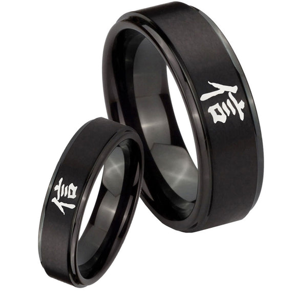 Bride and Groom Kanji Faith Step Edges Brush Black Tungsten Engraved Ring Set