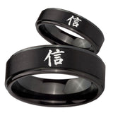 Bride and Groom Kanji Faith Step Edges Brush Black Tungsten Engraved Ring Set