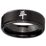 10mm Kanji Peace Step Edges Brush Black Tungsten Carbide Men's Engagement Band