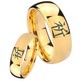 Bride and Groom Kanji Prayer Dome Gold Tungsten Carbide Engraved Ring Set