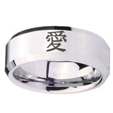 10mm Kanji Love Beveled Edges Silver Tungsten Carbide Men's Bands Ring