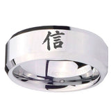 10mm Kanji Faith Beveled Edges Silver Tungsten Carbide Bands Ring