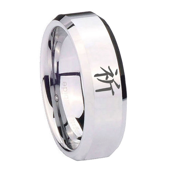 10mm Kanji Prayer Beveled Edges Silver Tungsten Carbide Rings for Men