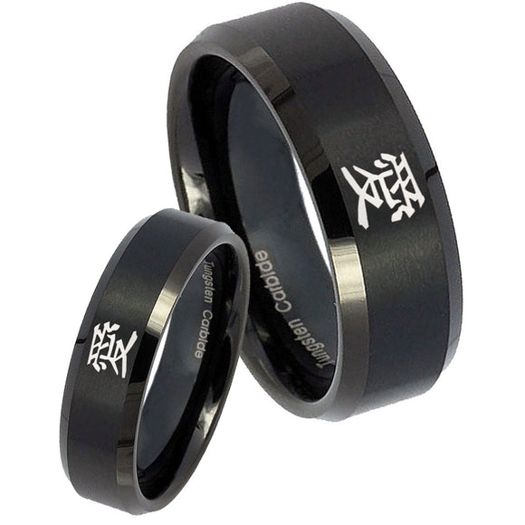 His Hers Kanji Love Beveled Edges Brush Black Tungsten Anniversary Ring Set