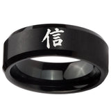 8mm Kanji Faith Beveled Edges Brush Black Tungsten Carbide Rings for Men