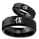 His Hers Kanji Faith Beveled Edges Brush Black Tungsten Wedding Bands Ring Set
