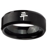 10mm Kanji Peace Beveled Edges Brush Black Tungsten Carbide Wedding Band Ring