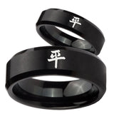 His Hers Kanji Peace Beveled Brush Black Tungsten Wedding Engagement Ring Set