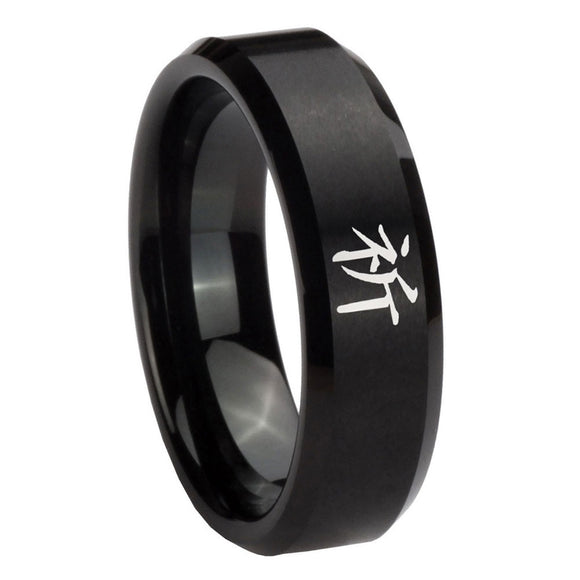 8mm Kanji Prayer Beveled Edges Brush Black Tungsten Carbide Wedding Band Ring