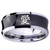 10mm Kanji Love Concave Black Tungsten Carbide Men's Engagement Ring