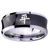 10mm Kanji Peace Concave Black Tungsten Carbide Rings for Men